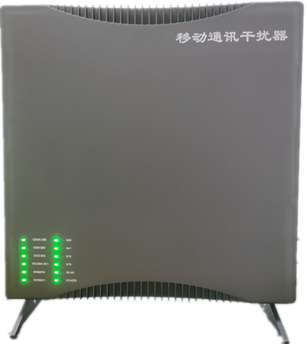  镇沅信令级放装型数字移动通信干扰器