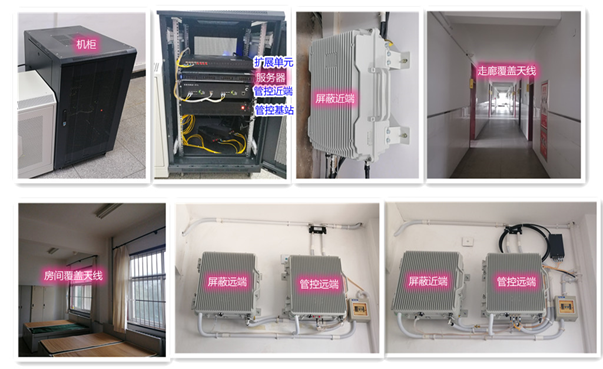  镇沅某武警部队屏蔽管控案例（数字信令级）