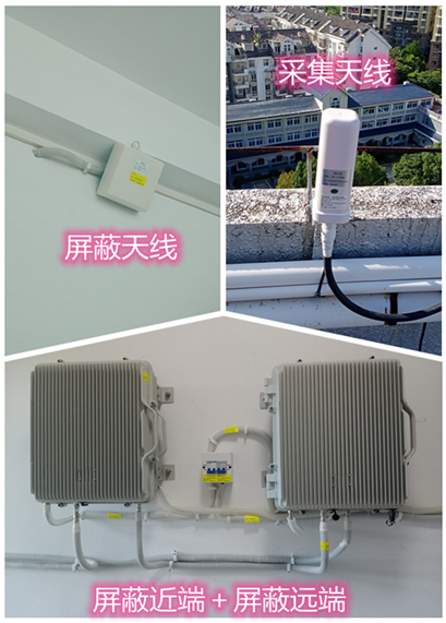  镇沅某检察院保密室屏蔽案例（数字信令级）