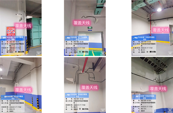  镇沅污水处理净水厂地下箱体覆盖案例